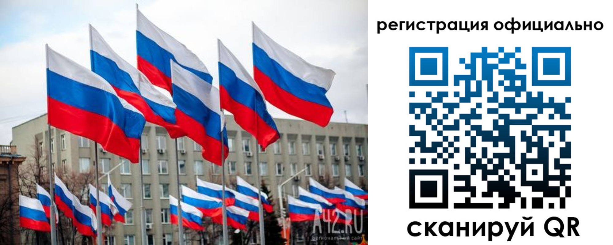 прописка иностранных граждан в Беломорске